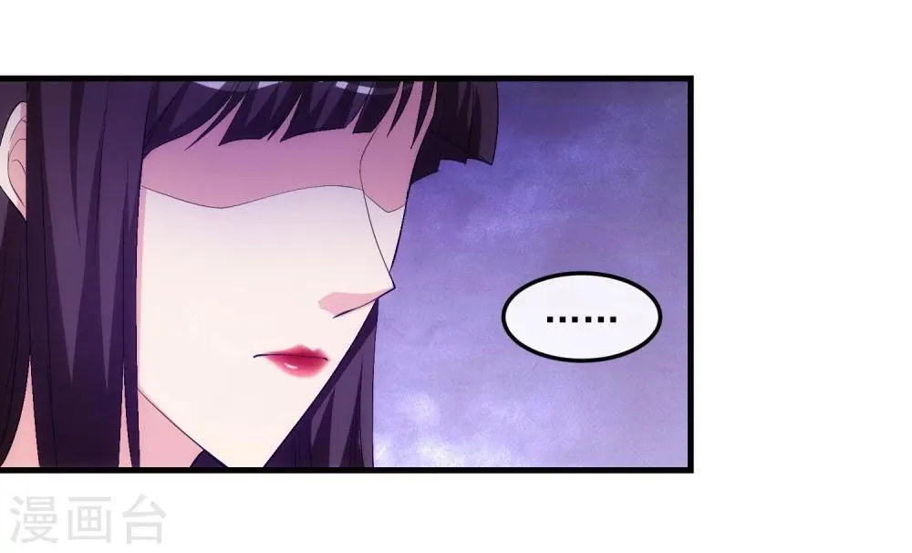 第37话 敞开的心扉 第14页