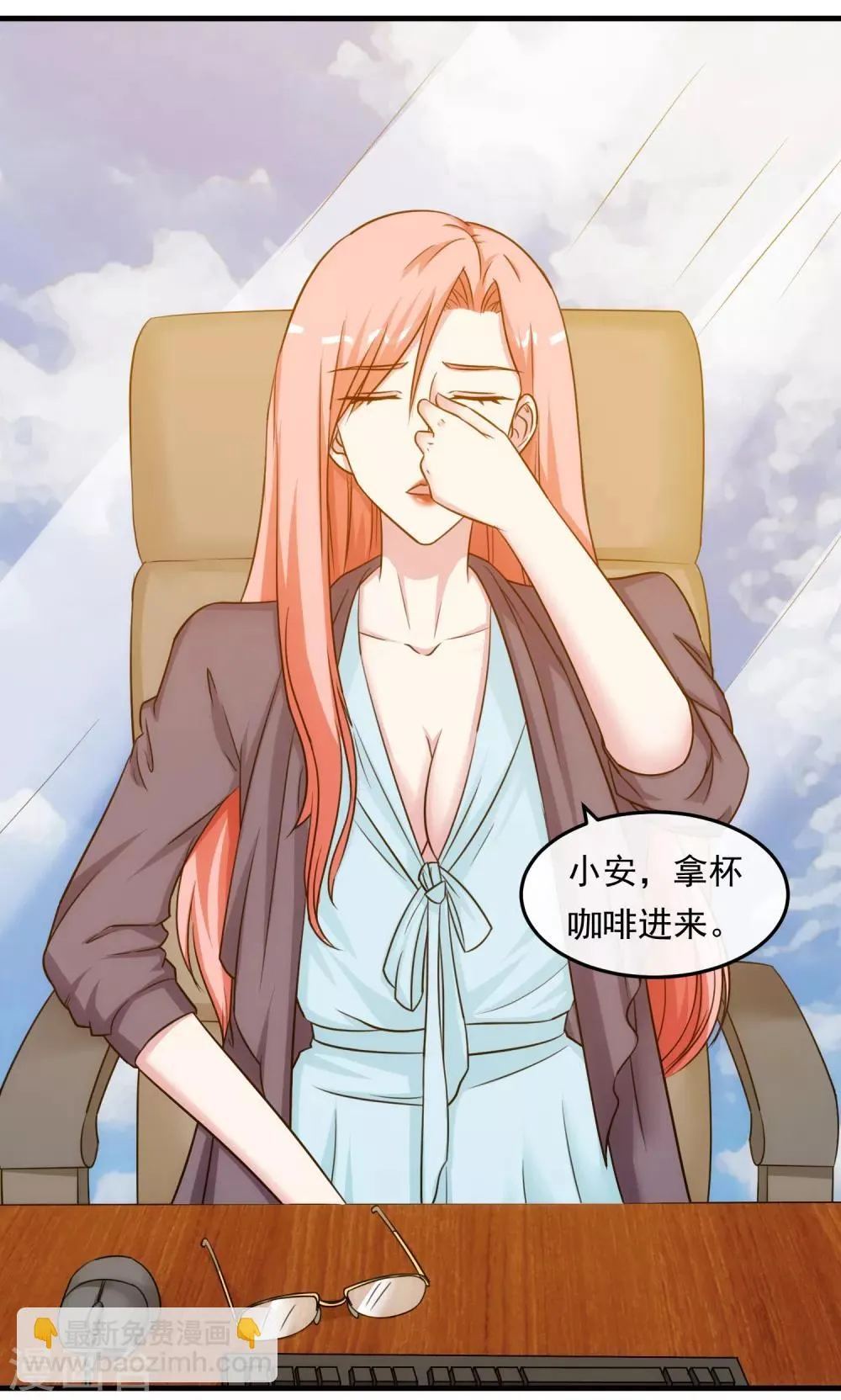 第38话 真相与欺骗 第3页