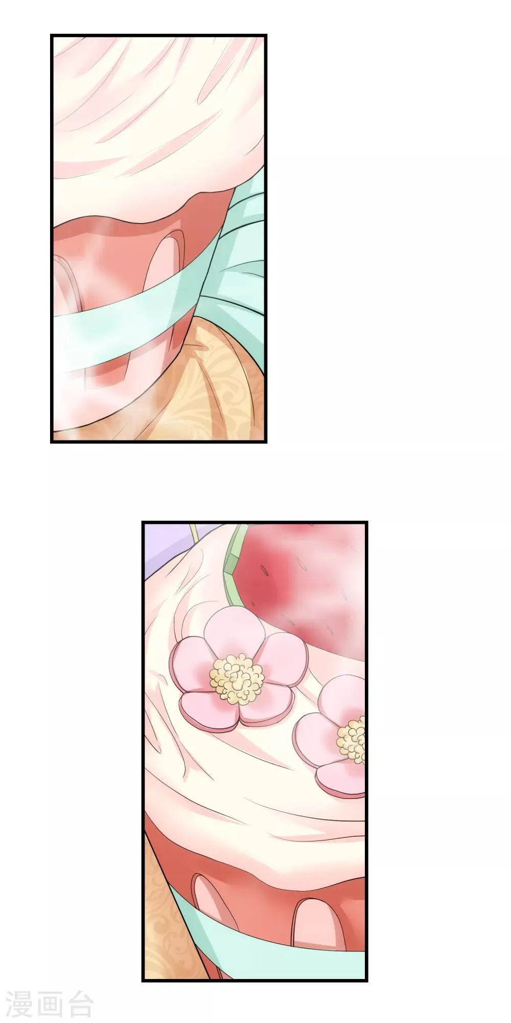 第41话 猎物 第14页