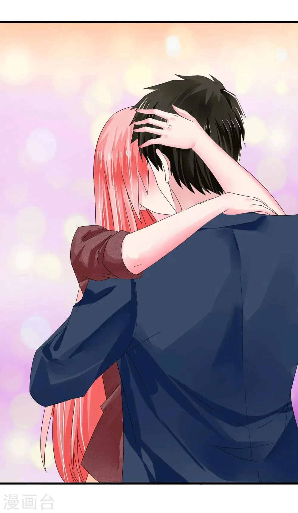 第45话 就让我后悔 第12页