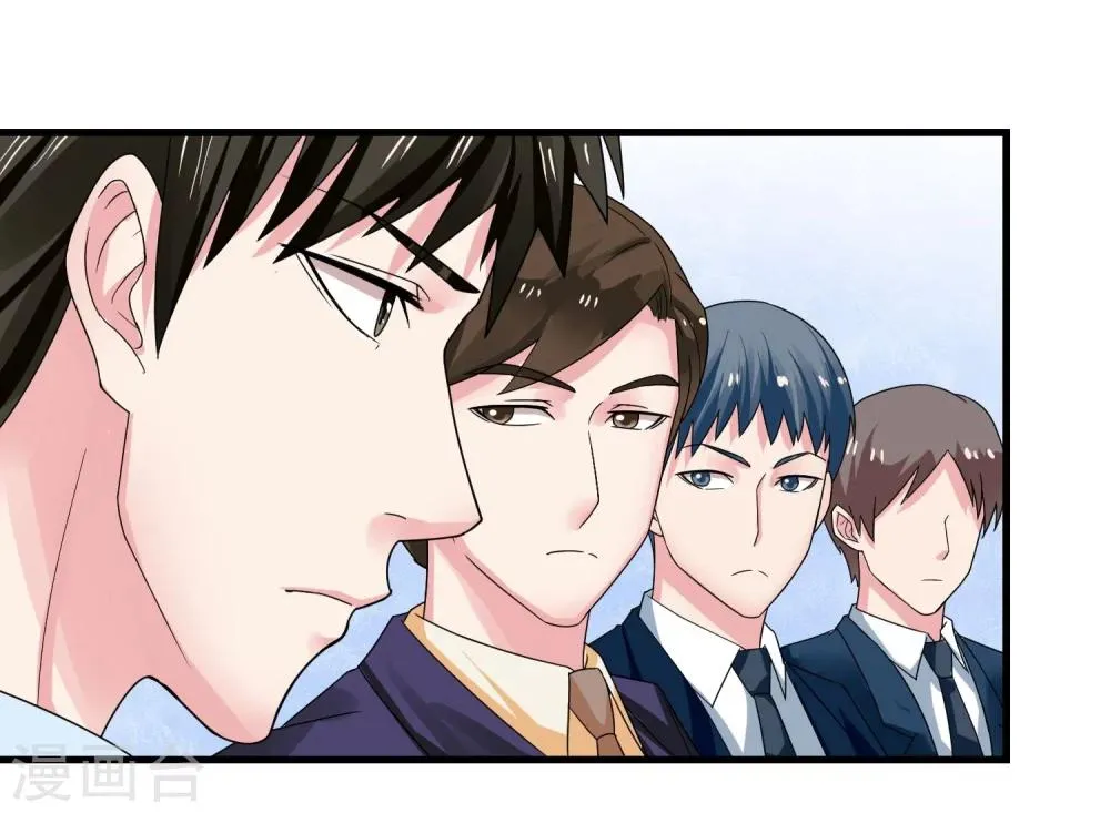 第46话 已知的结果 第17页