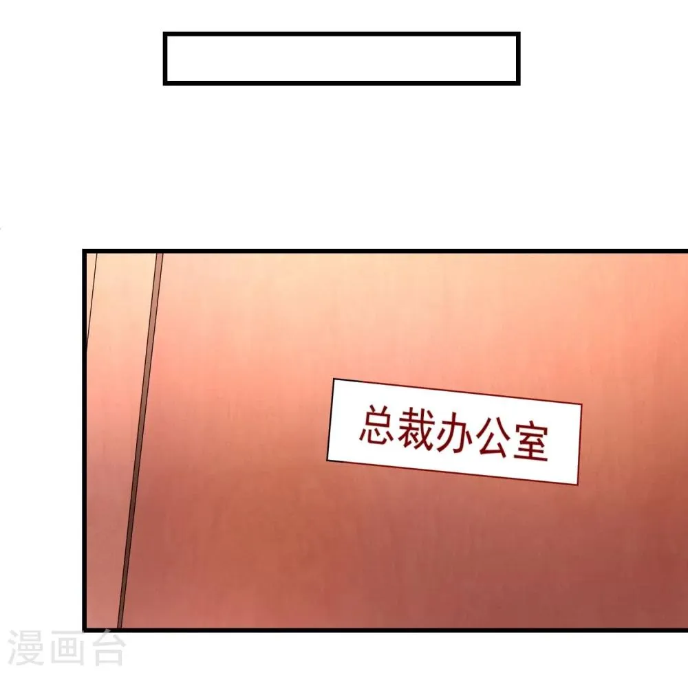 第46话 已知的结果 第18页