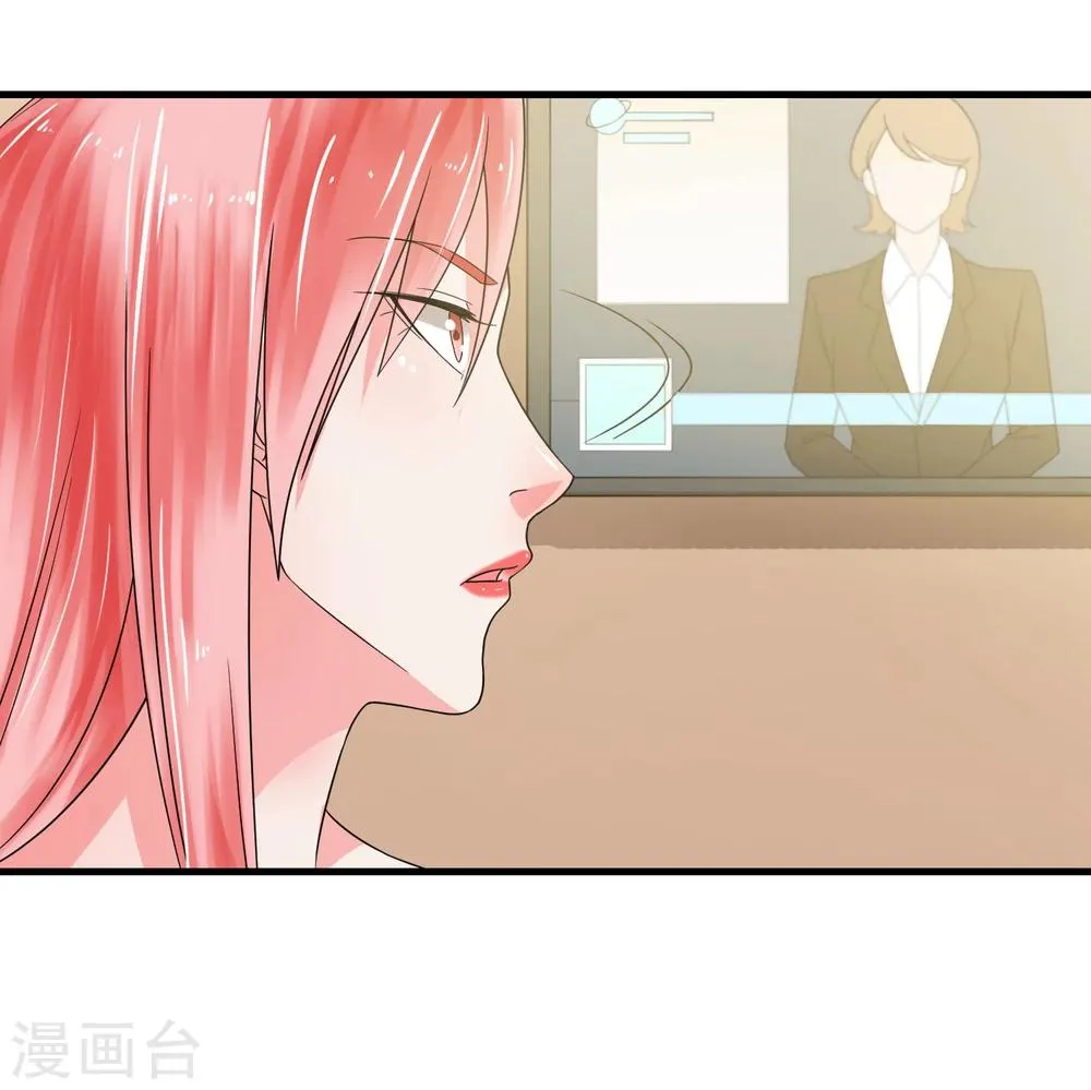 第48话 送你的礼物 第5页