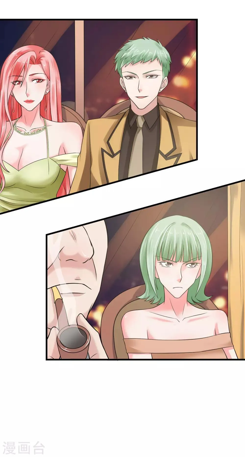 第53话 危险的晚宴 第5页
