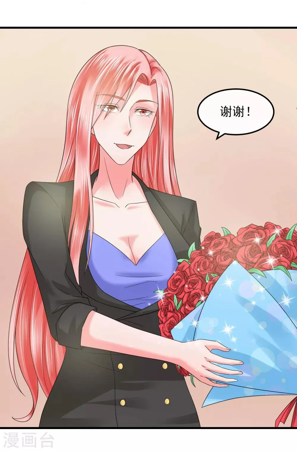 第57话 强强联合 第18页
