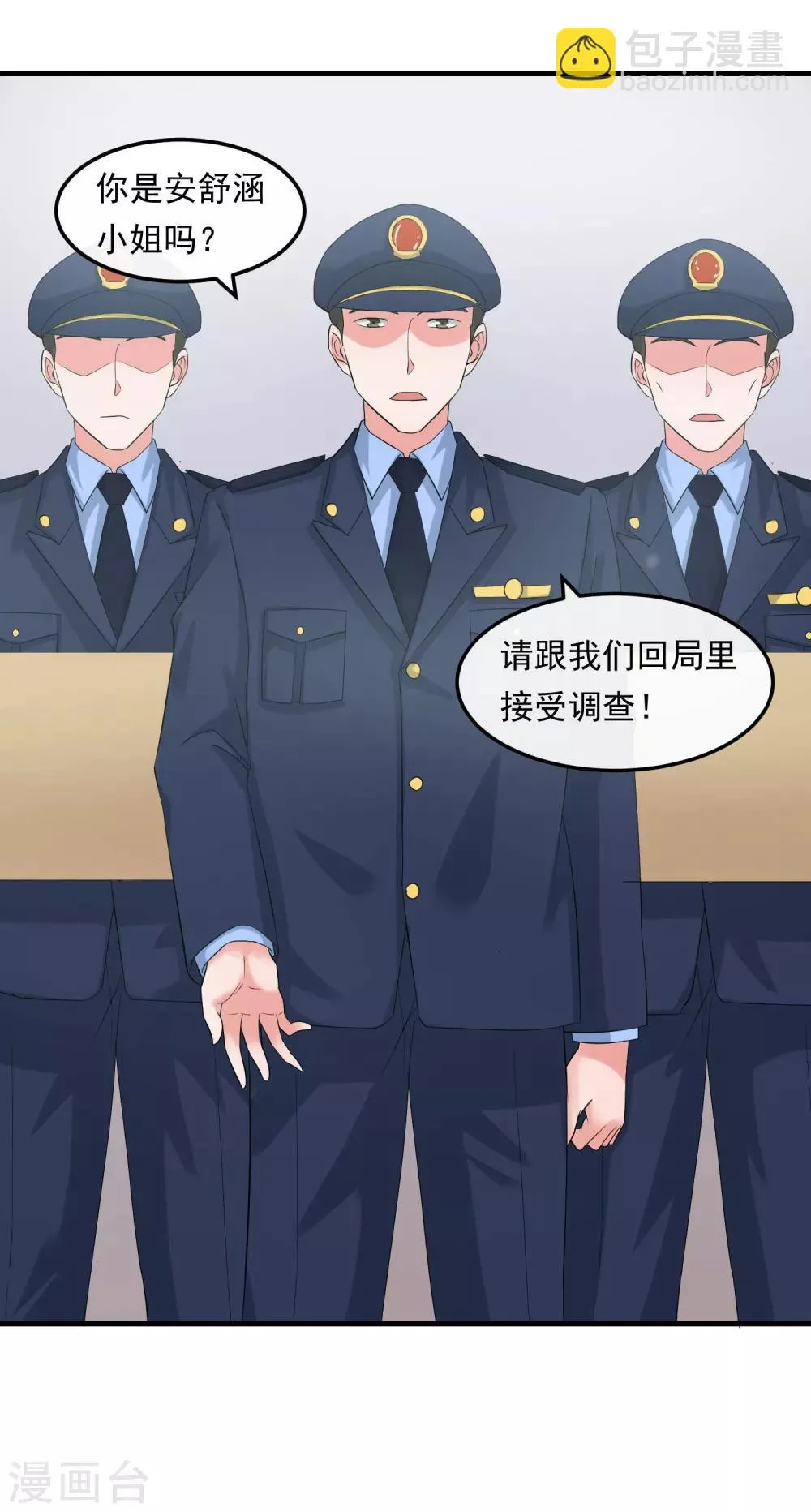 第60话 发现 第18页