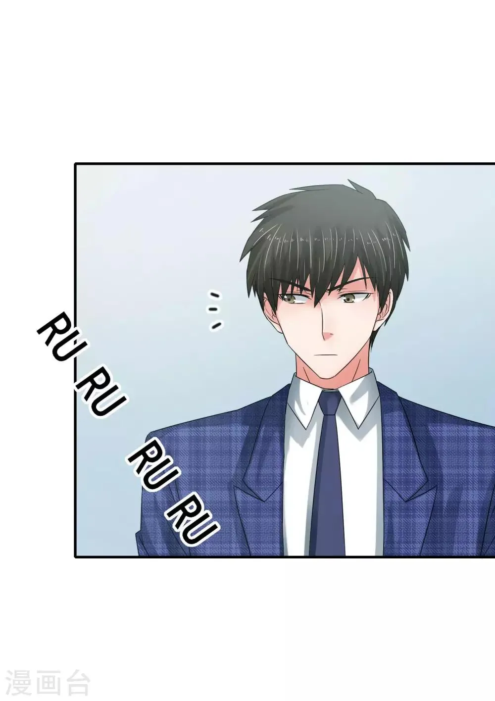 第61话 无妄之灾 第7页