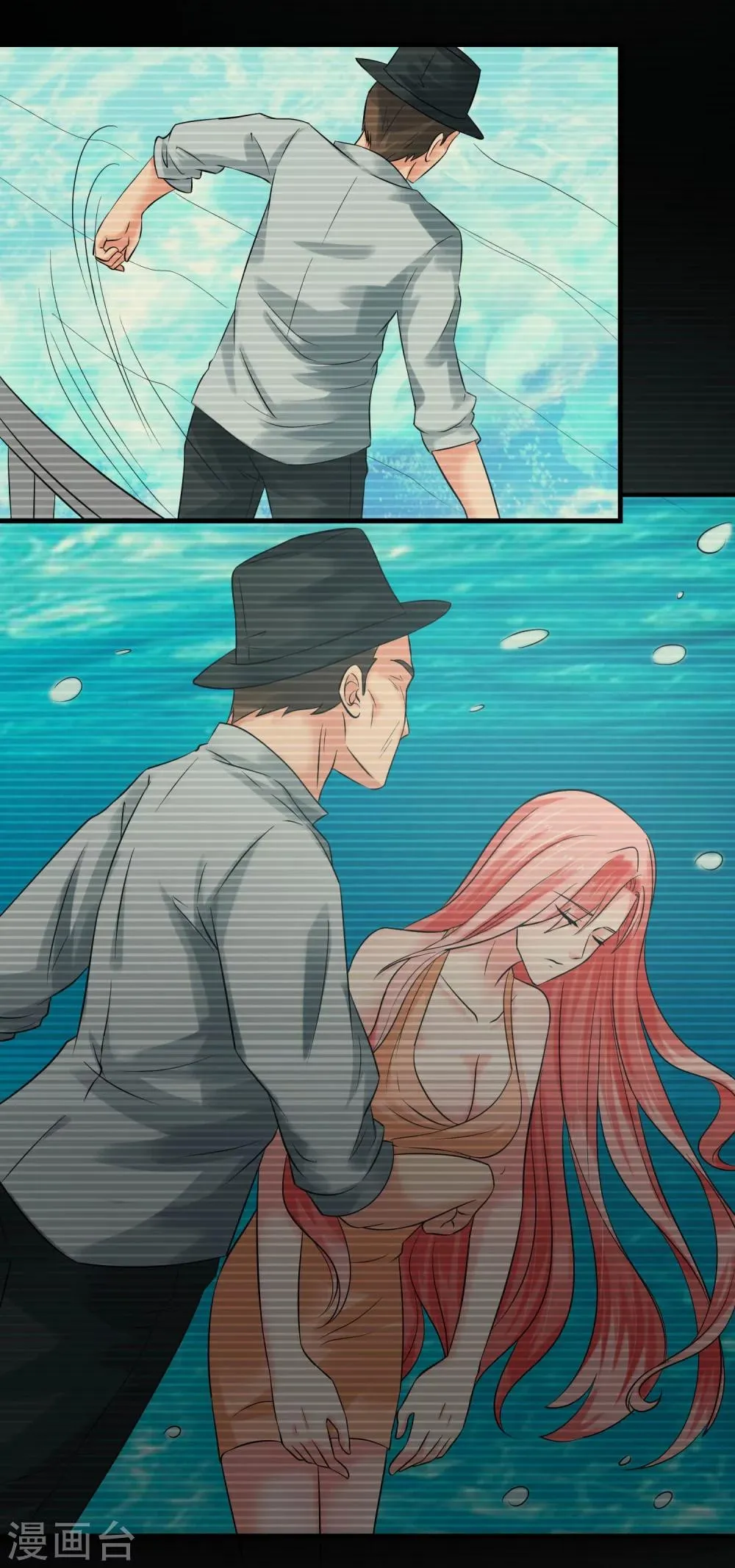 第64话 王牌 第4页