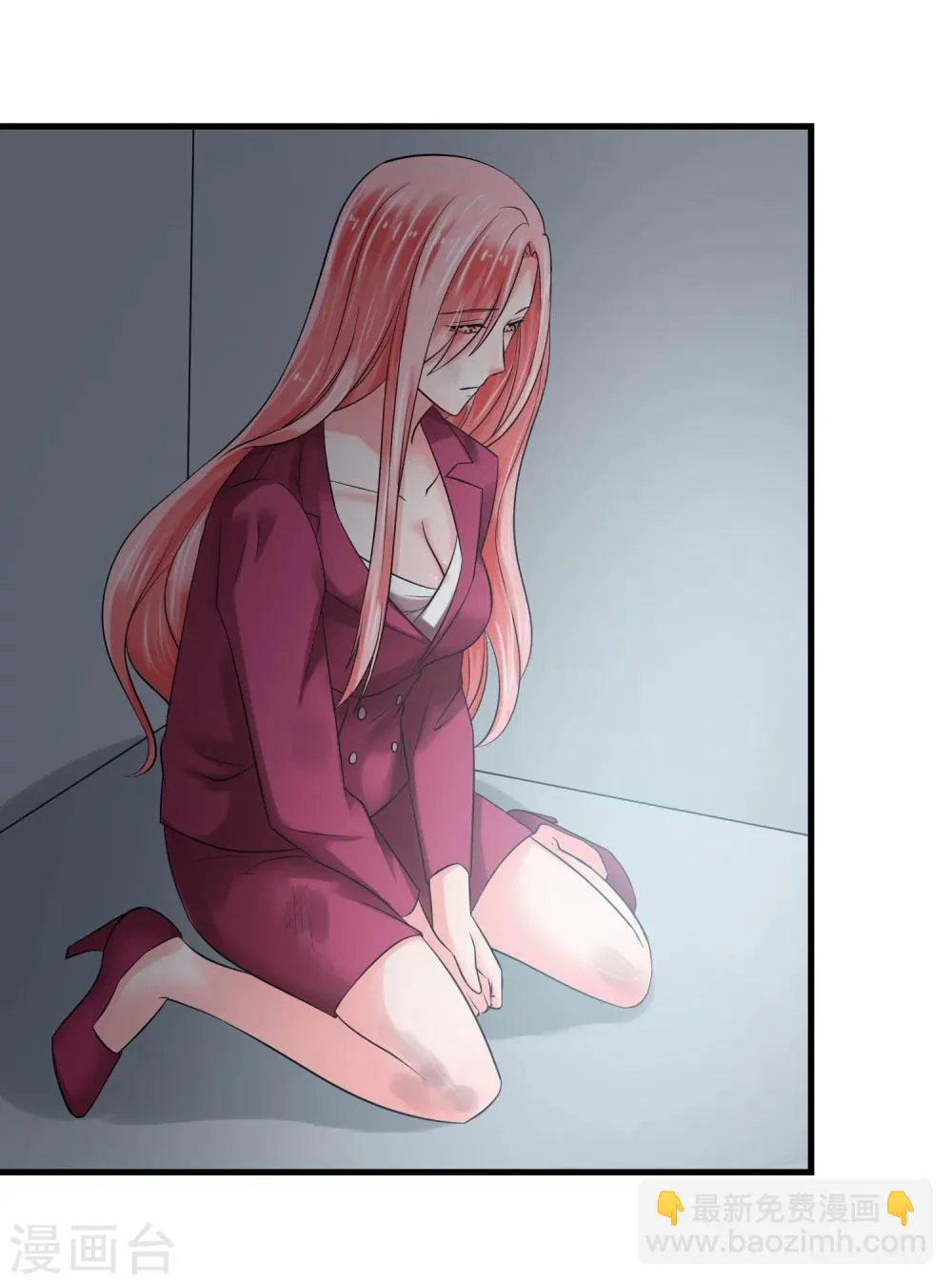 第64话 王牌 第17页