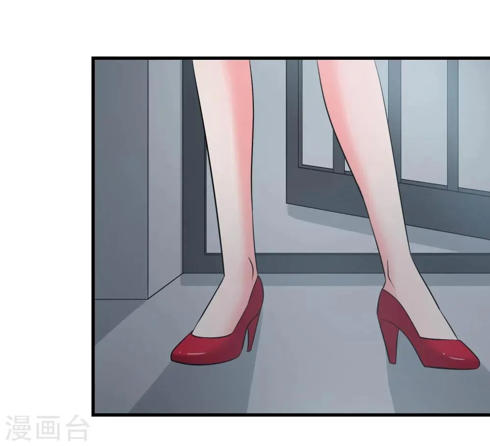 第64话 王牌 第18页