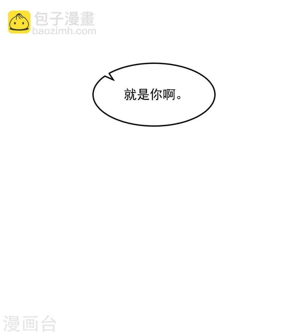 第64话 王牌 第27页
