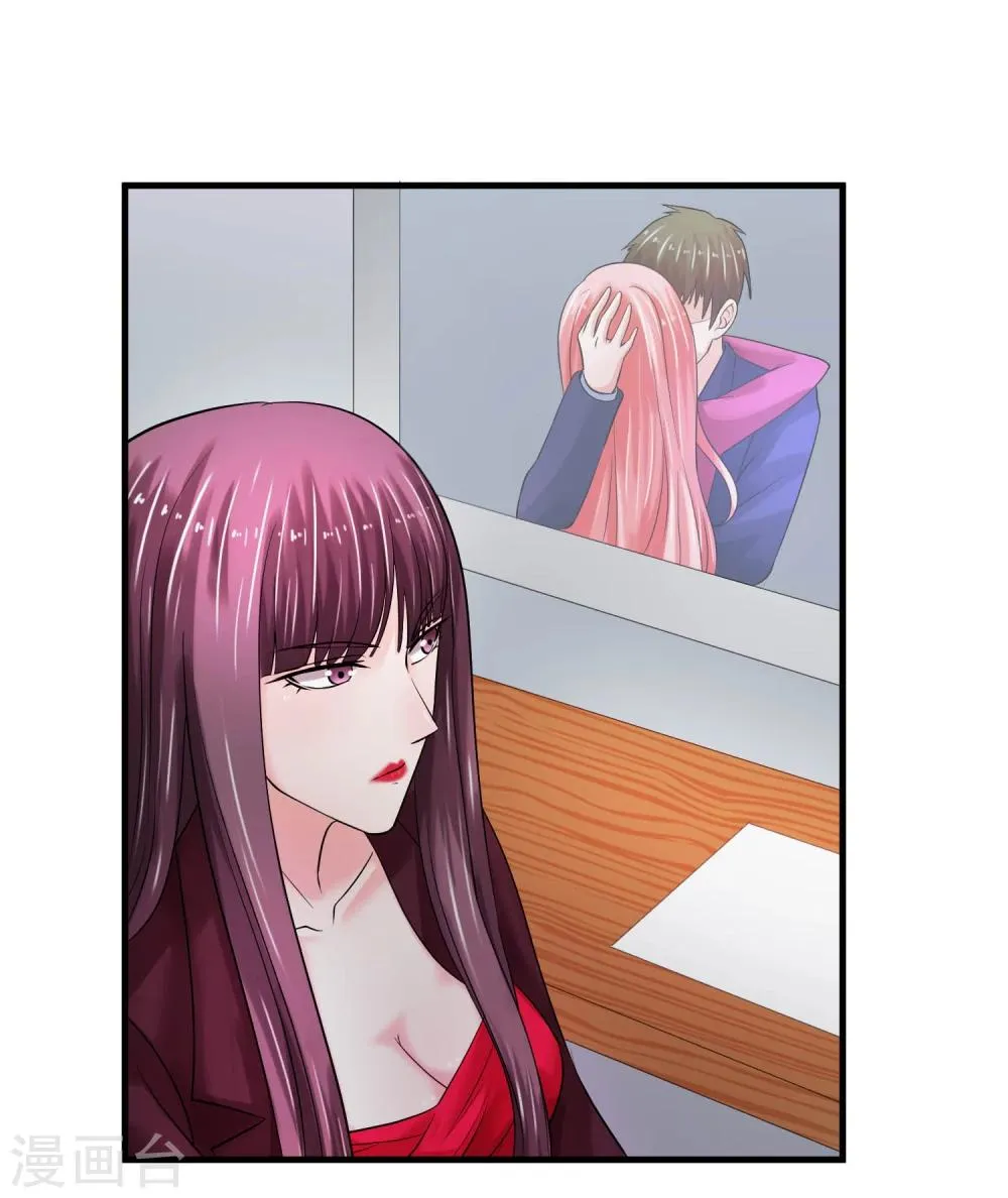 第65话 计谋 第14页
