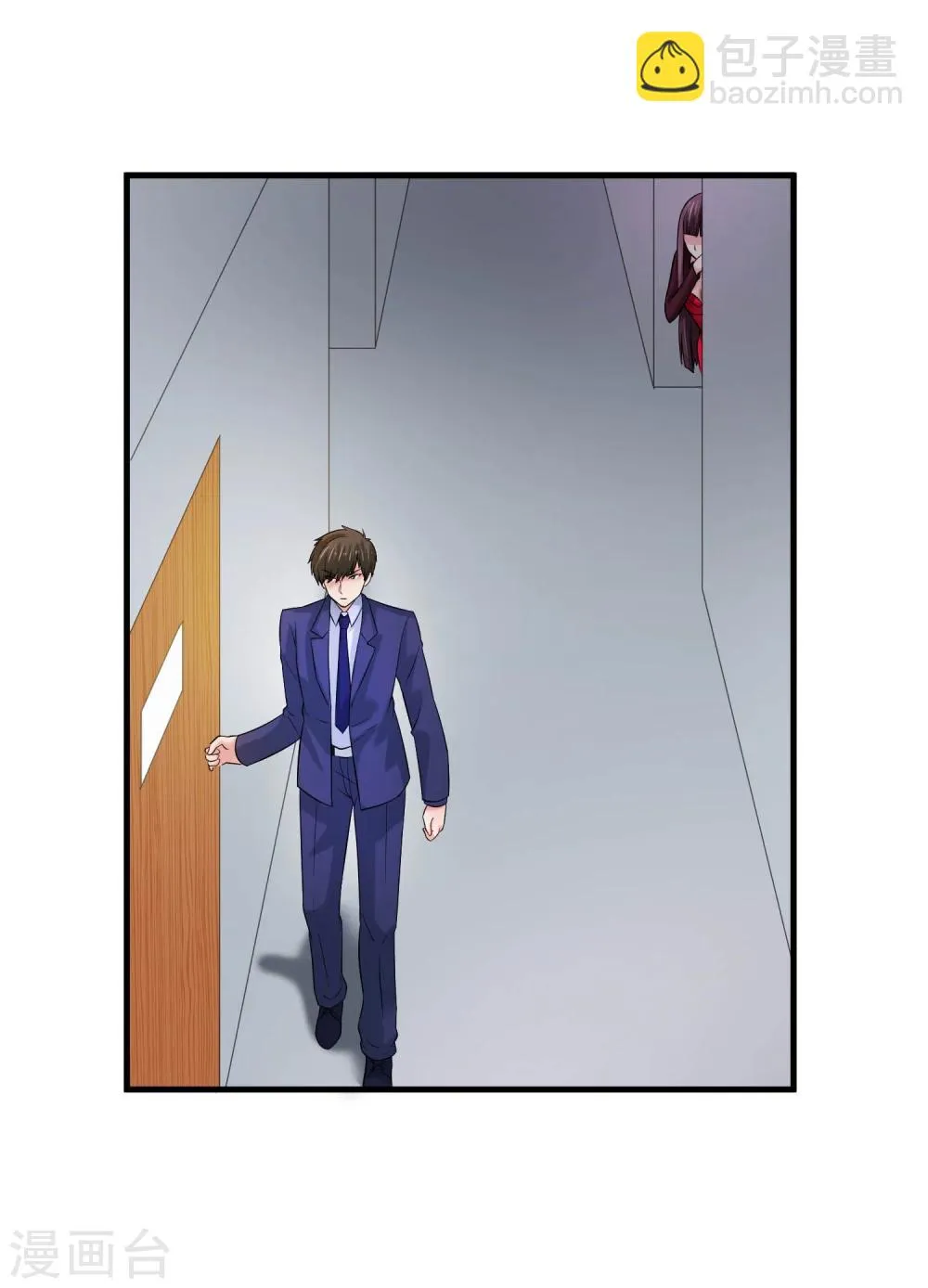 第65话 计谋 第16页