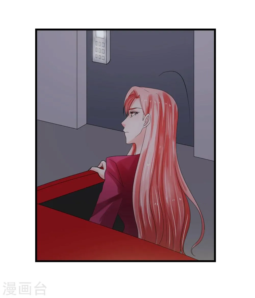 第66话 对峙 第6页