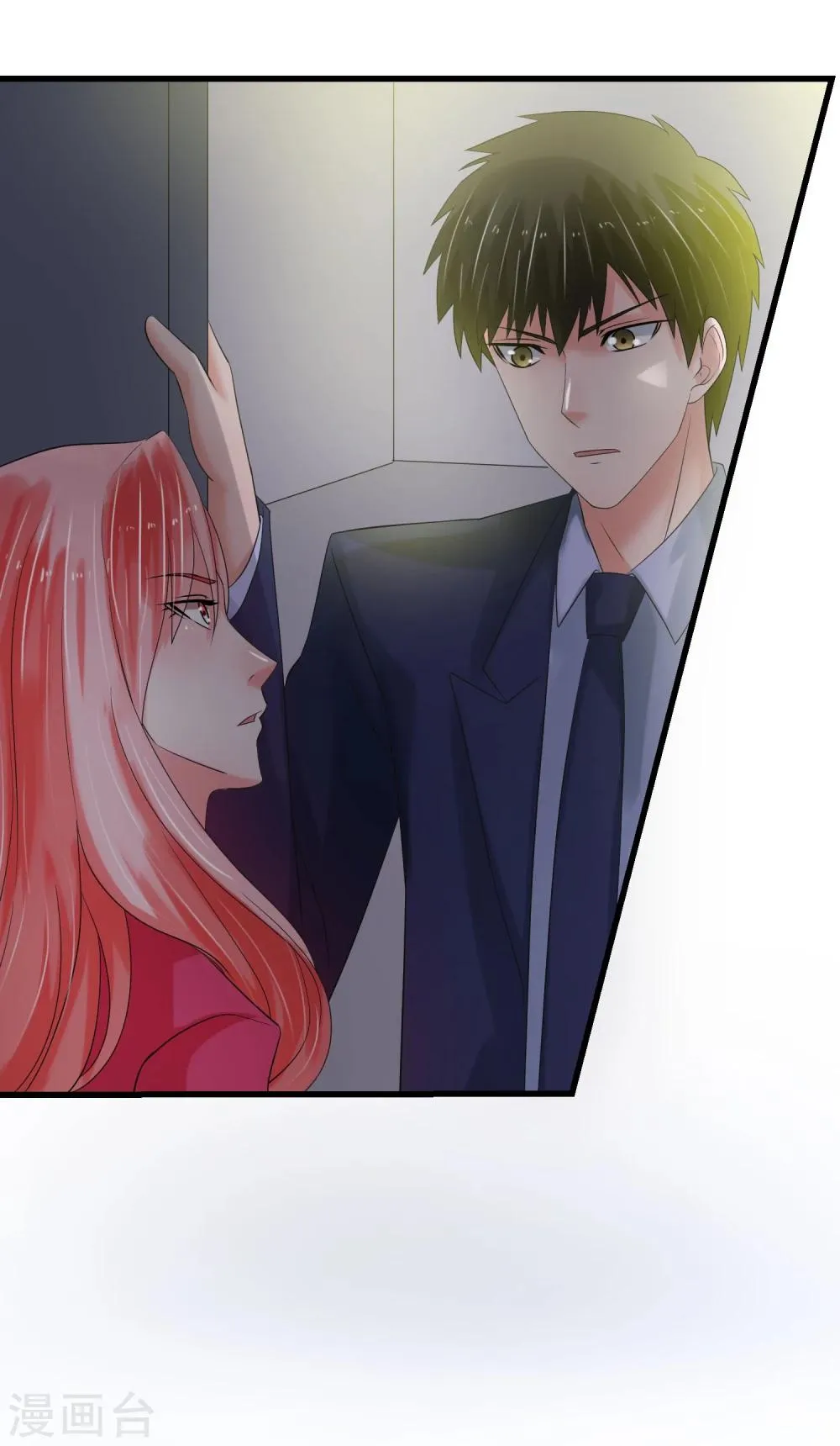 第66话 对峙 第7页