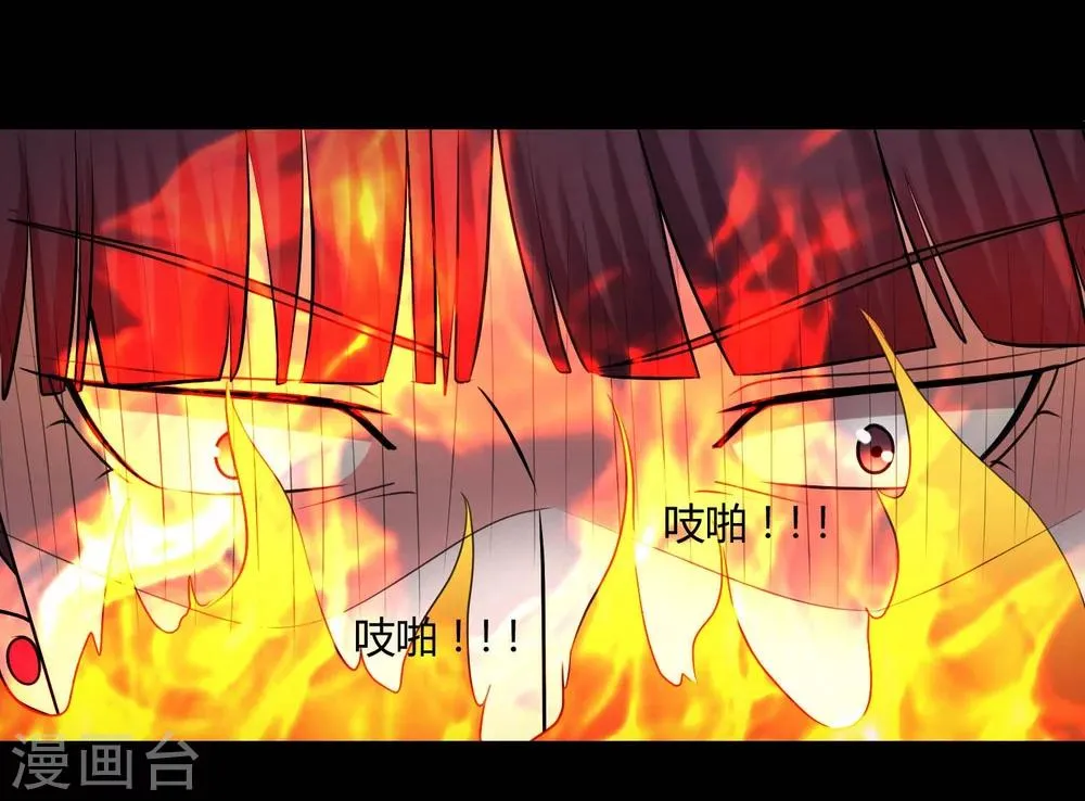 第67话 死里逃生 第10页
