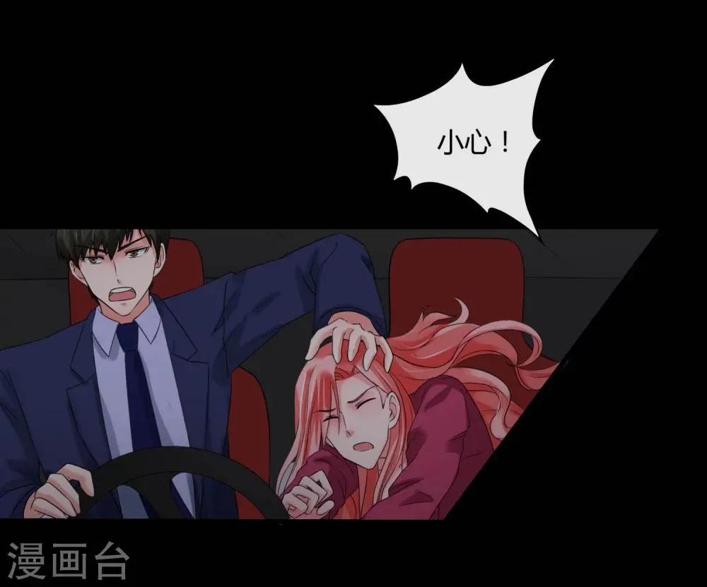 第67话 死里逃生 第20页