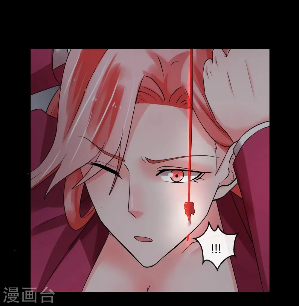 第67话 死里逃生 第23页