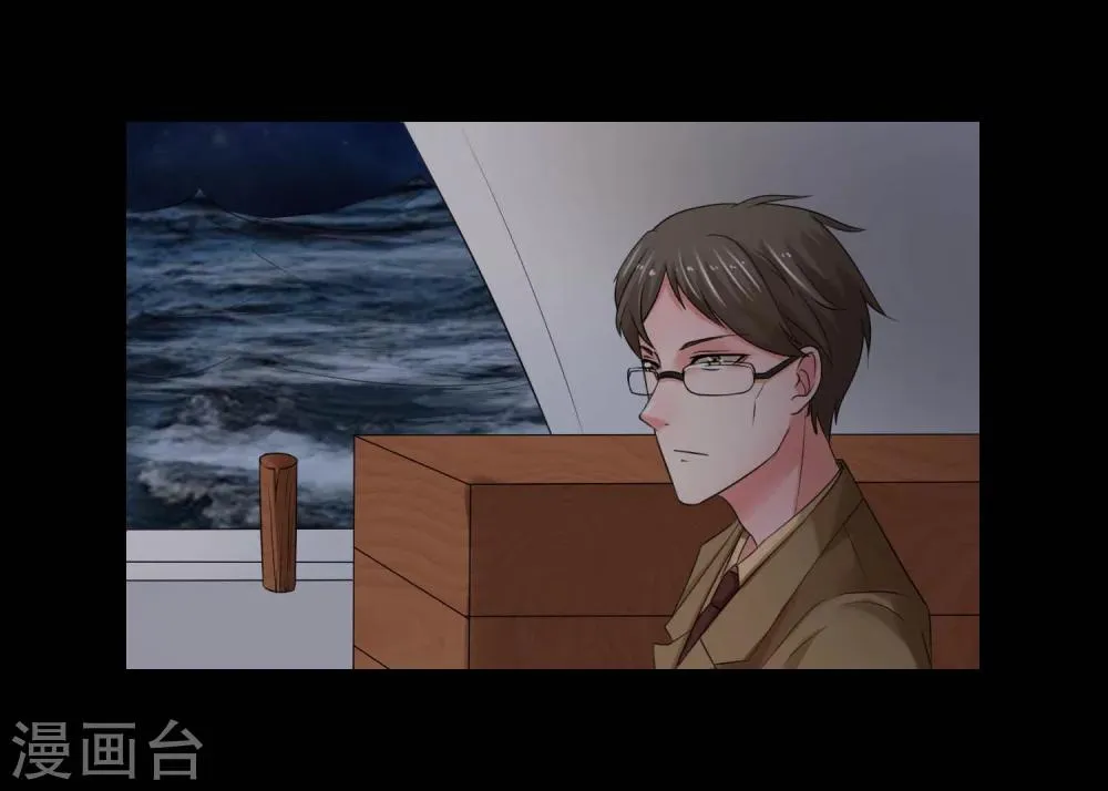 第67话 死里逃生 第29页