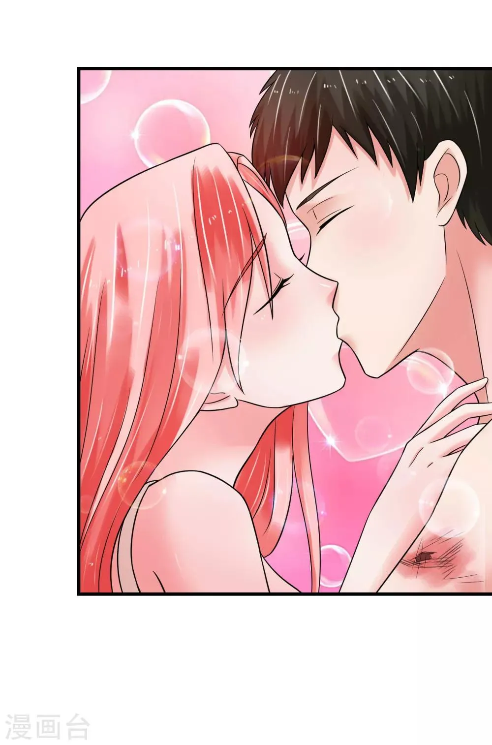 第68话 归队 第4页
