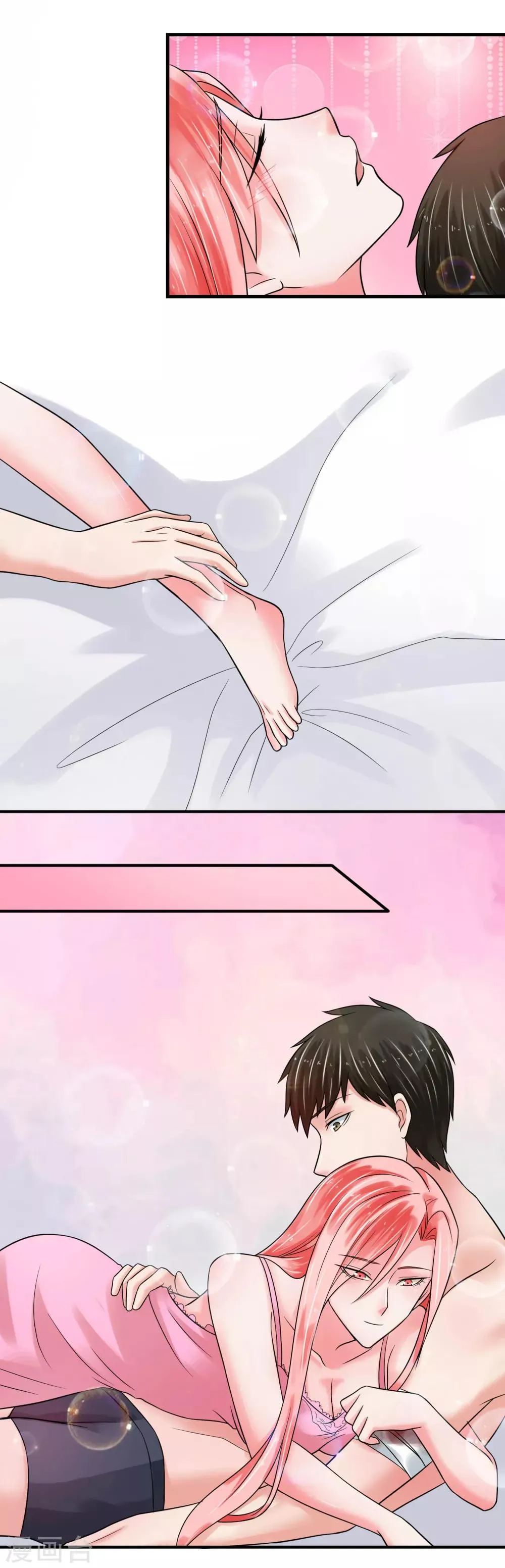 第68话 归队 第5页