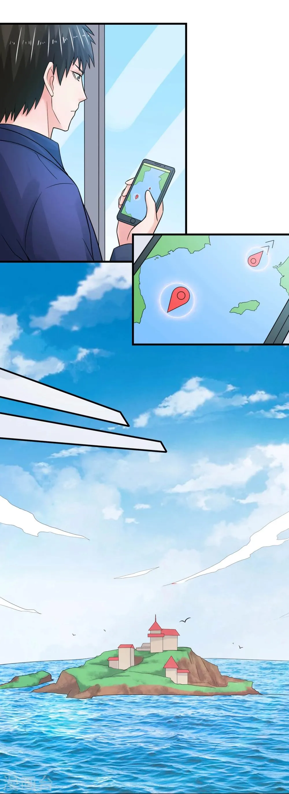 第69话 海岛 第8页