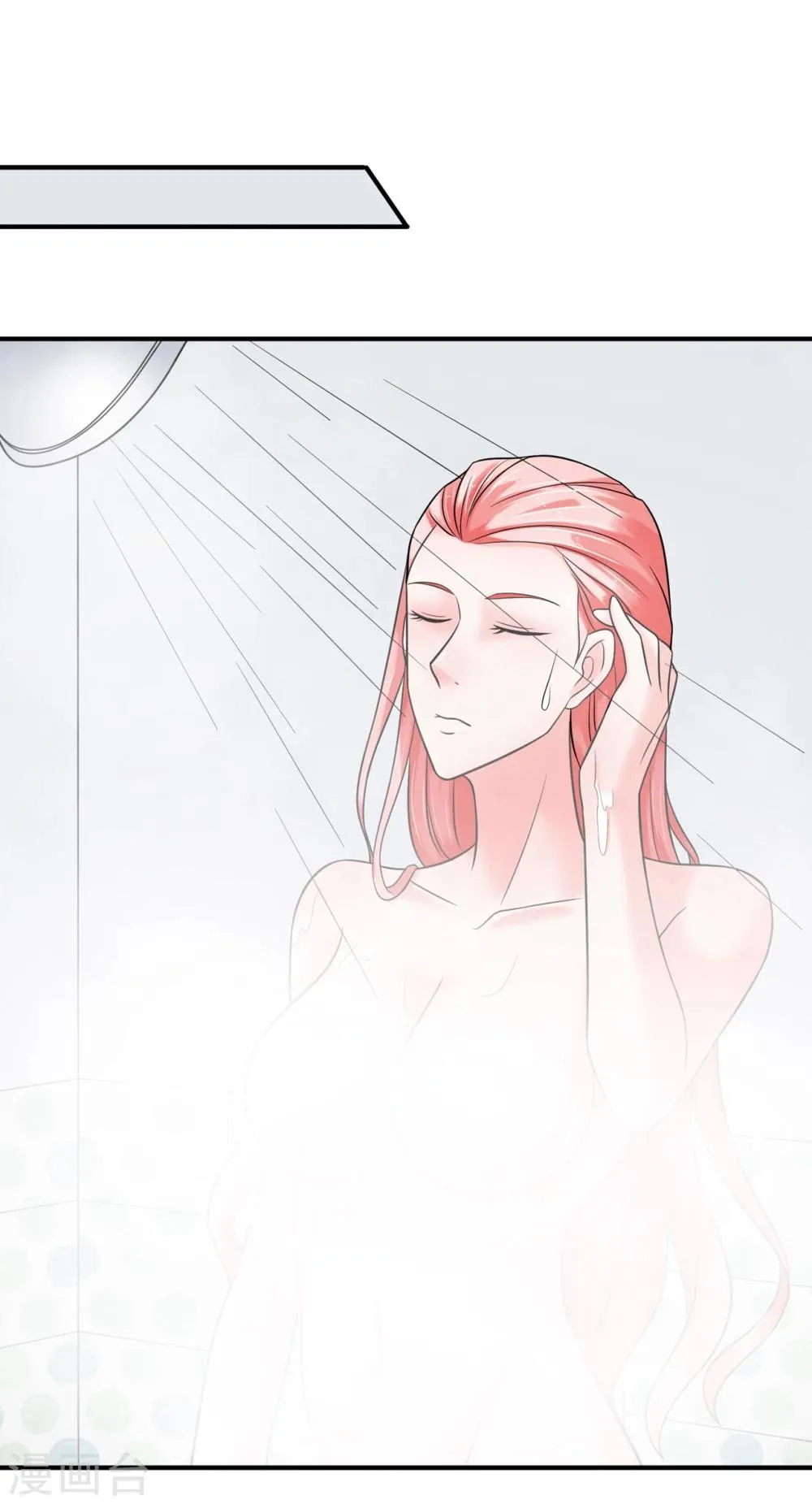 第69话 海岛 第22页