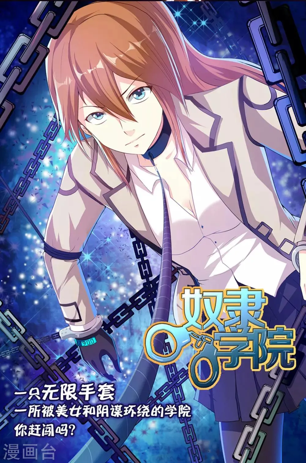 第71话 狗房 第27页