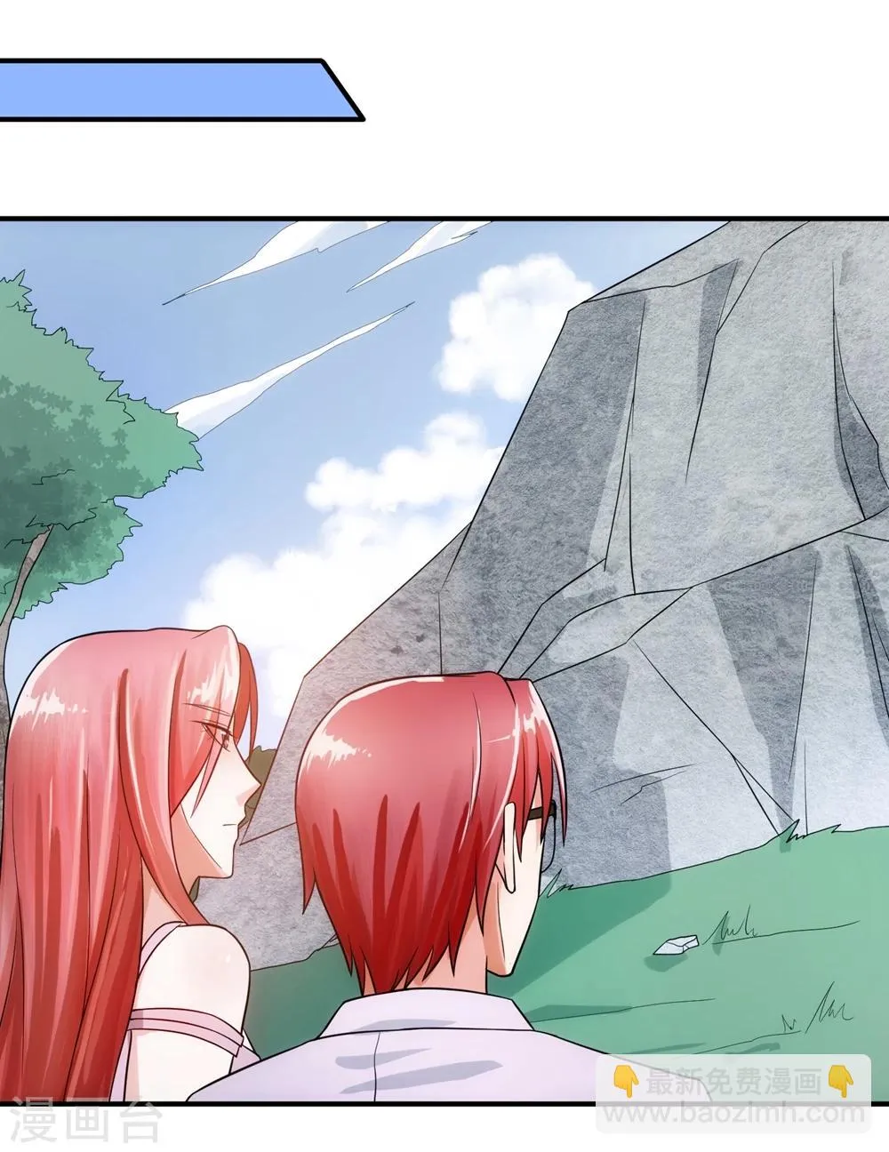 第73话 特训 第5页