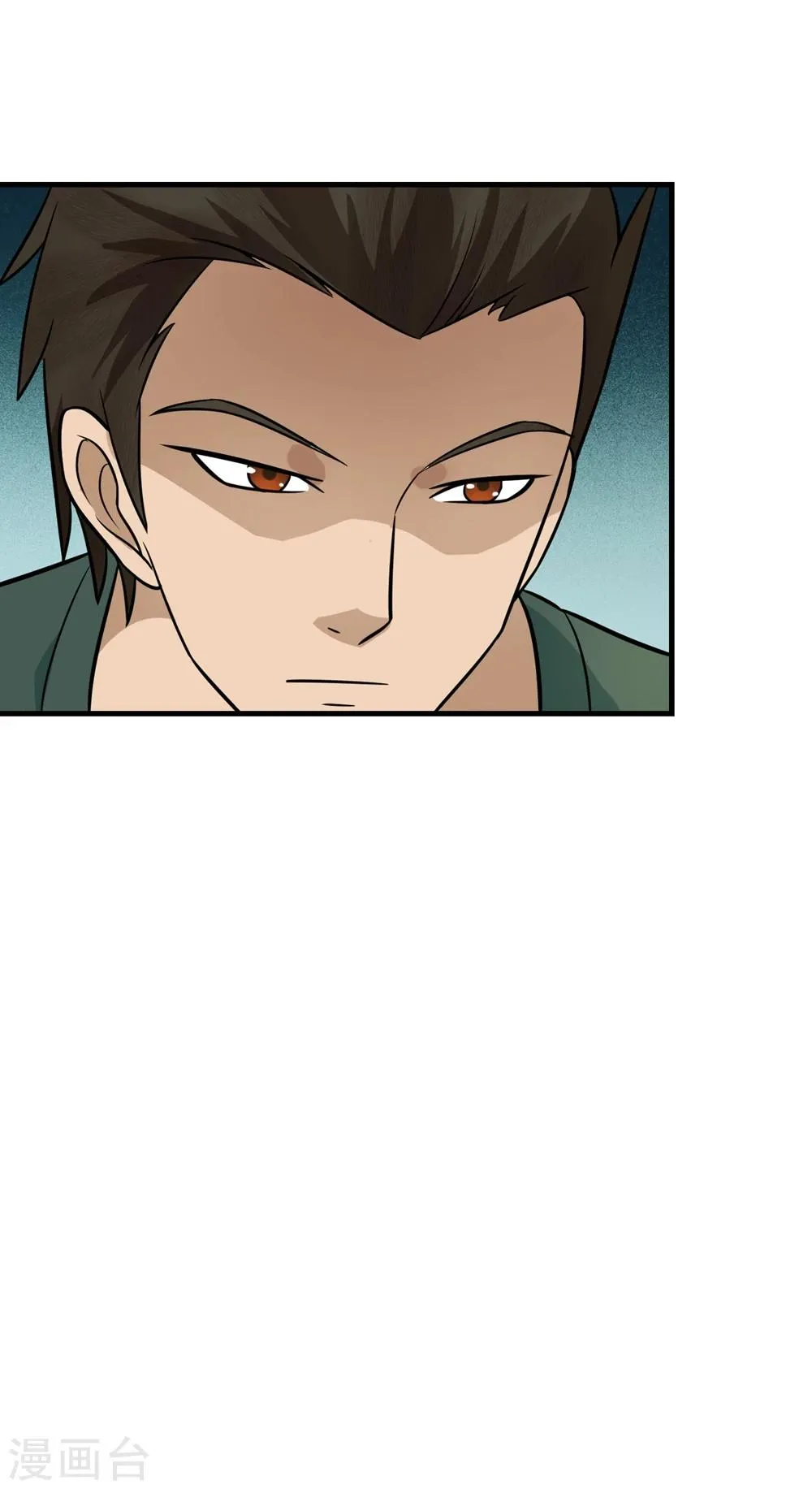 第73话 特训 第21页