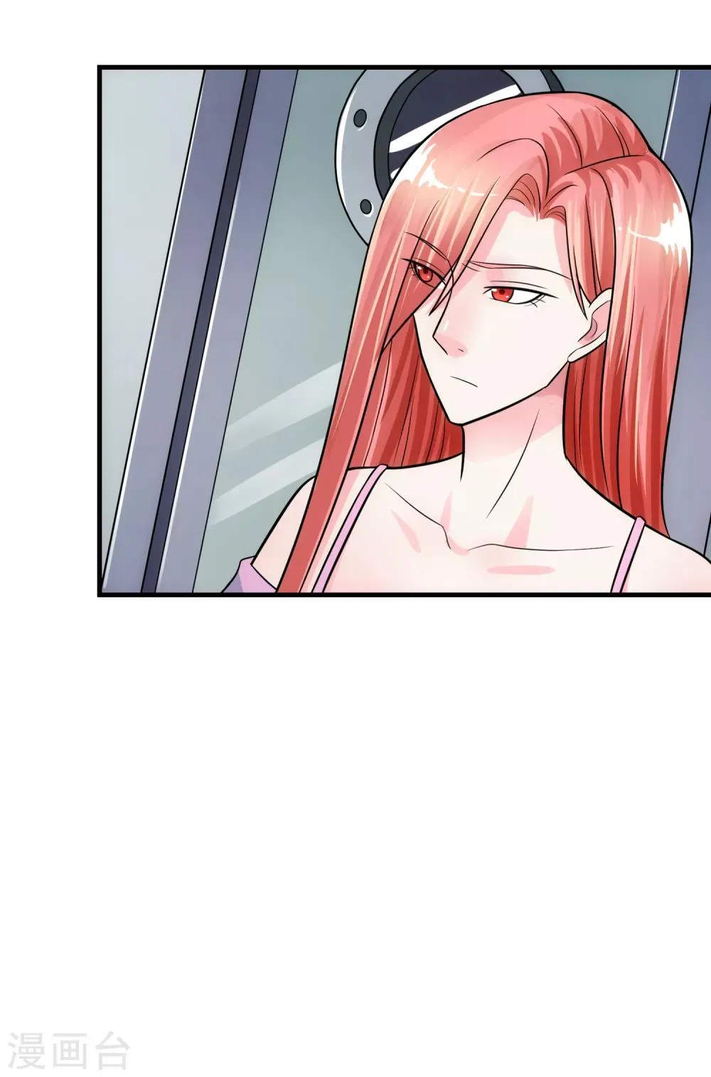 第75话 囚徒 第30页