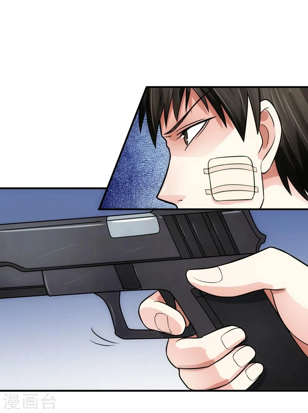 第77话 禁区 第15页