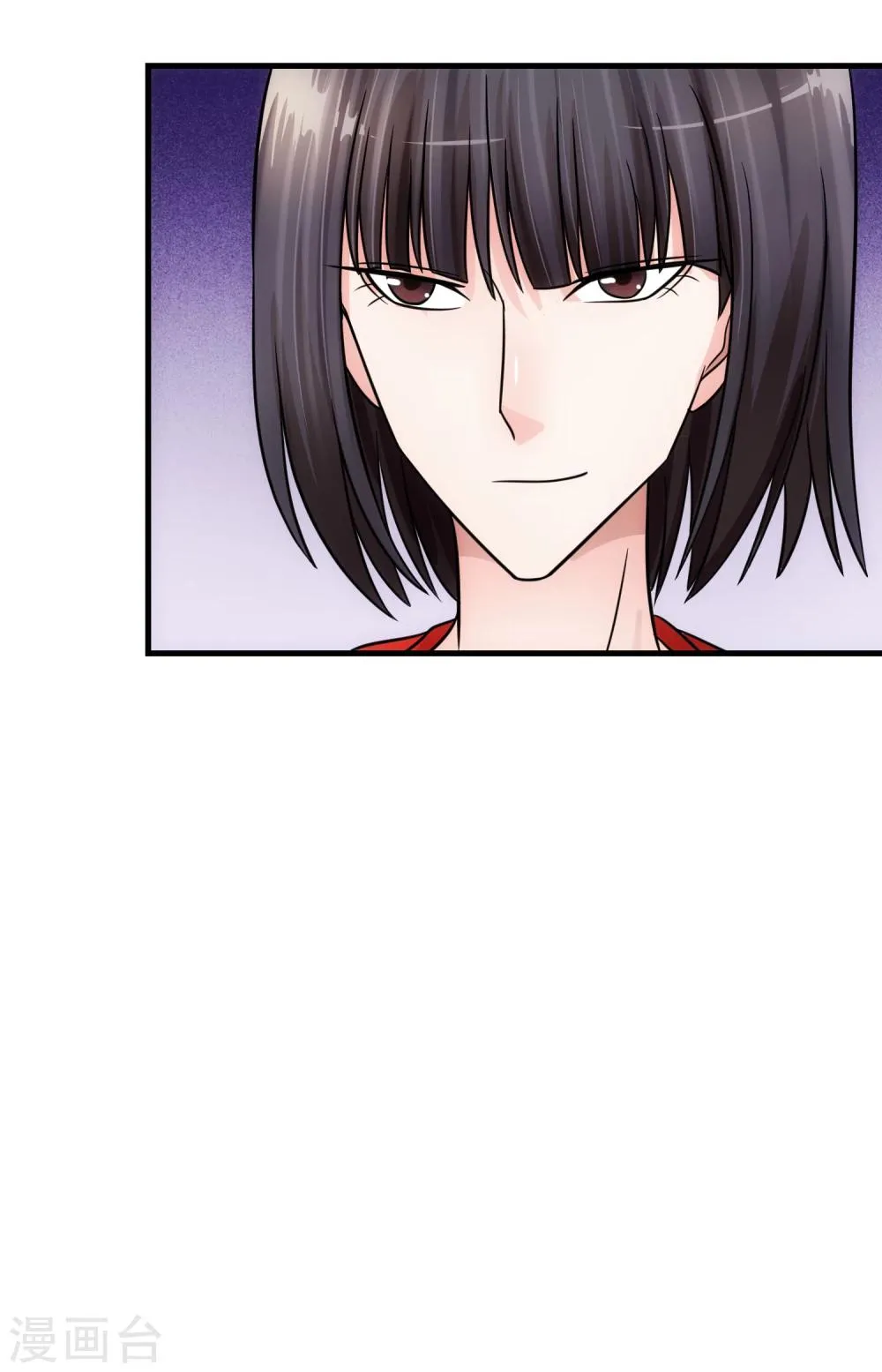 第77话 禁区 第27页