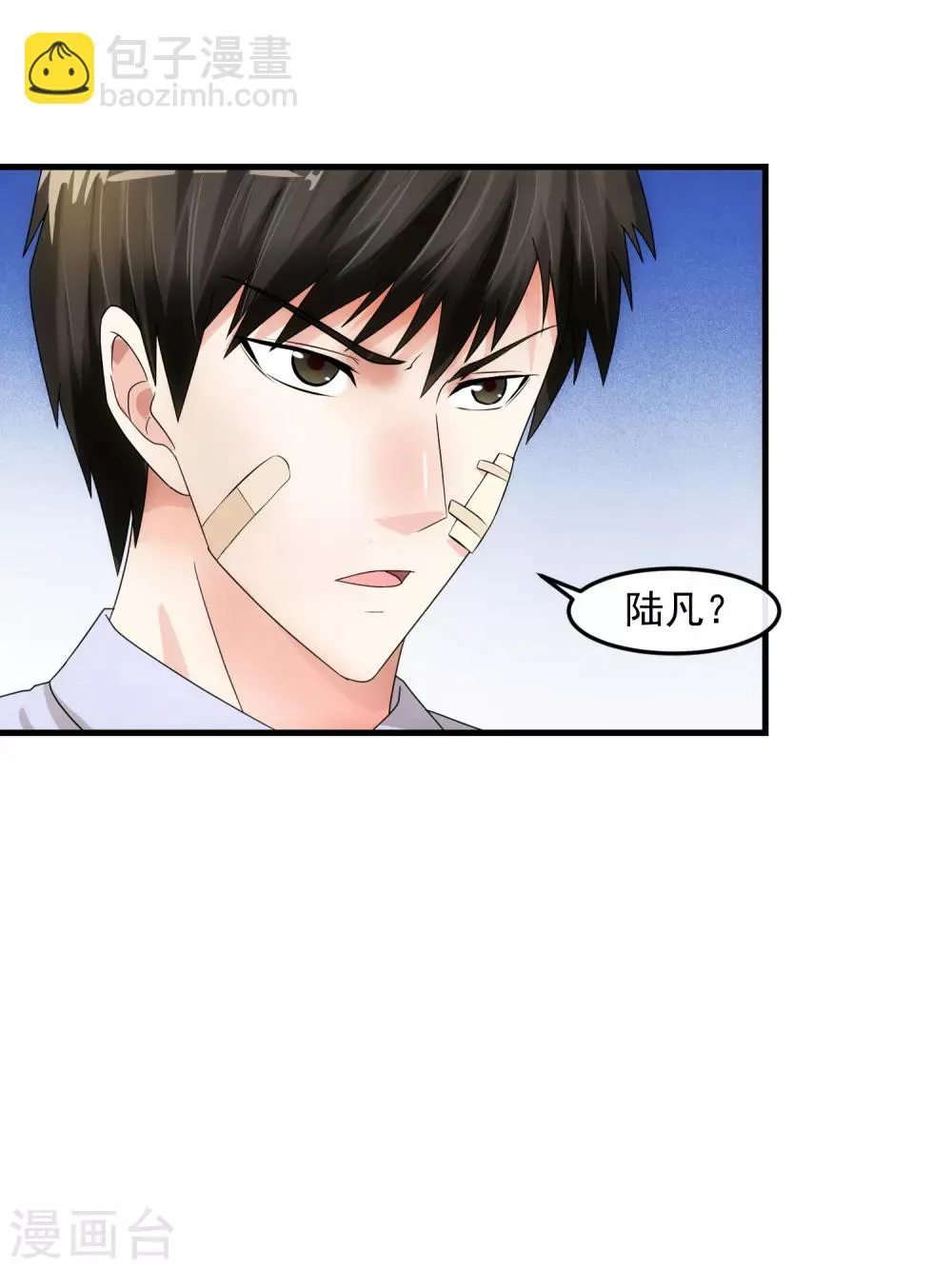 第78话 做戏 第28页