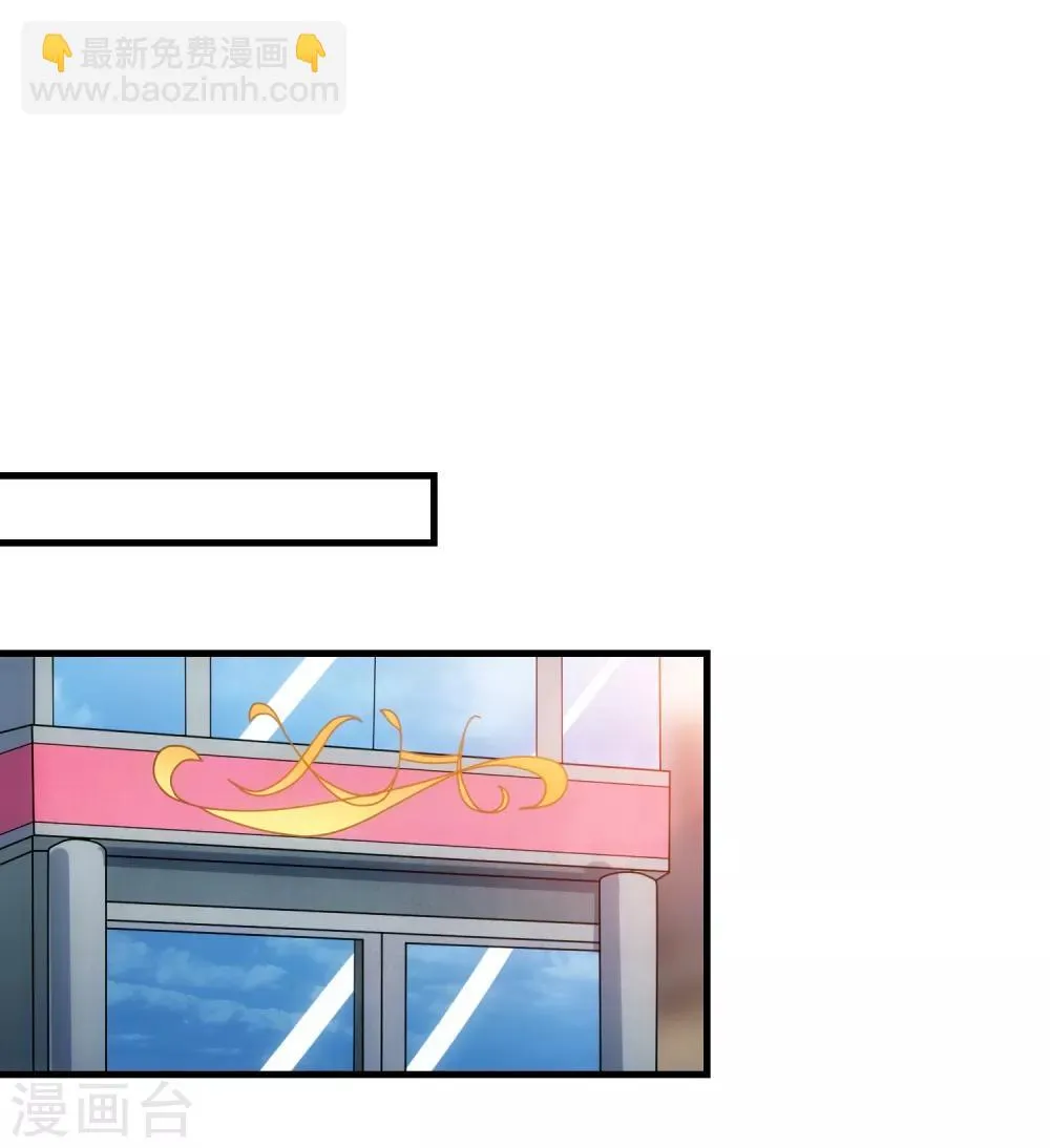 第81话 念念不忘 第7页