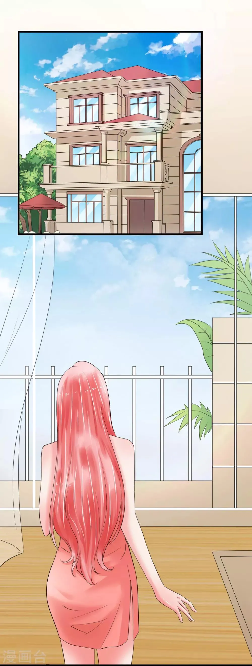 520番外 完美的早晨 第2页