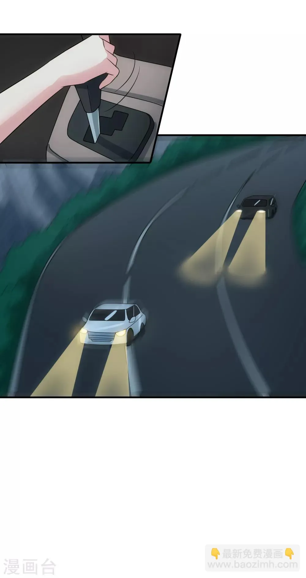 第83话 威胁 第18页