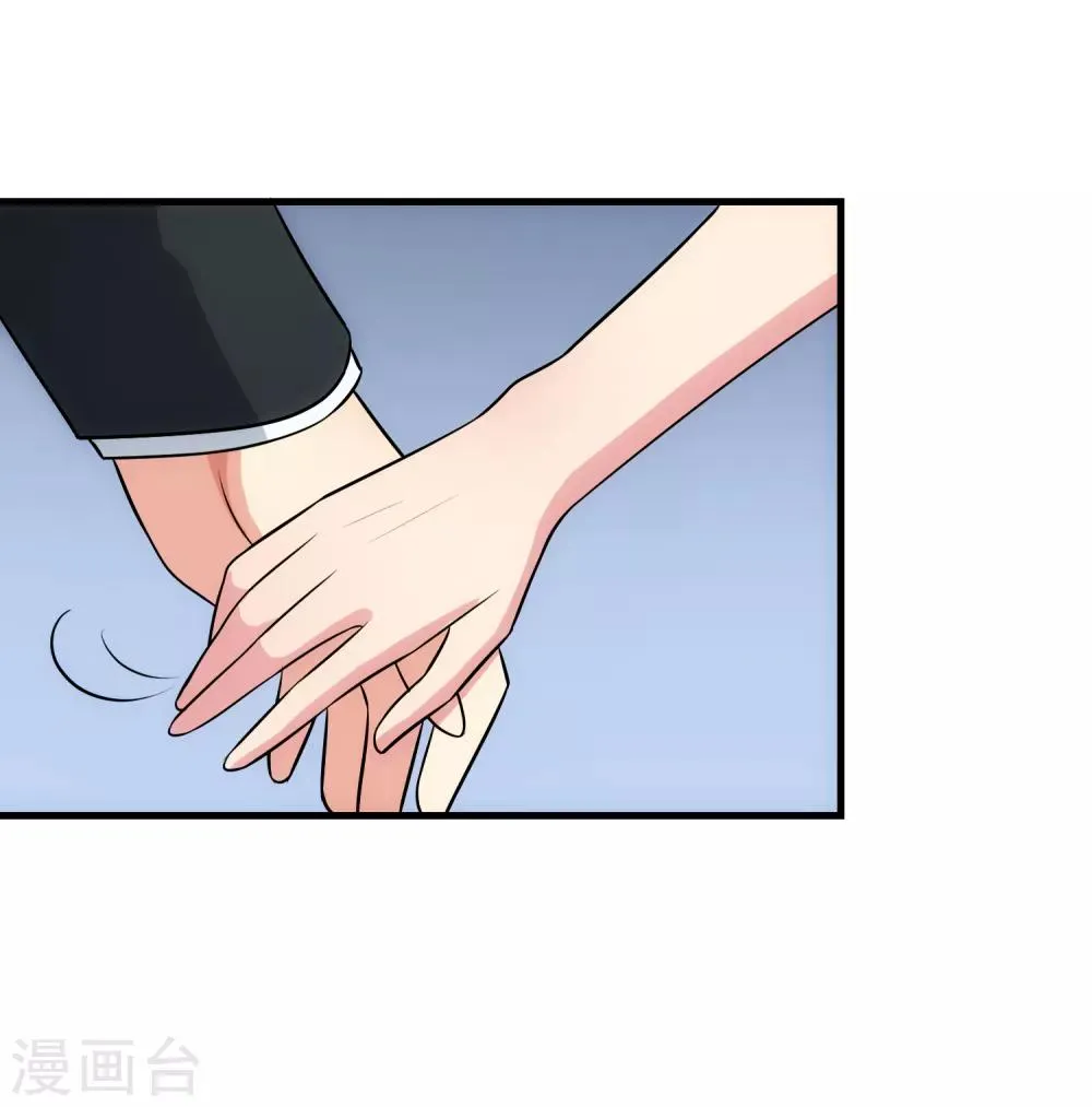 第87话 正中靶心 第24页