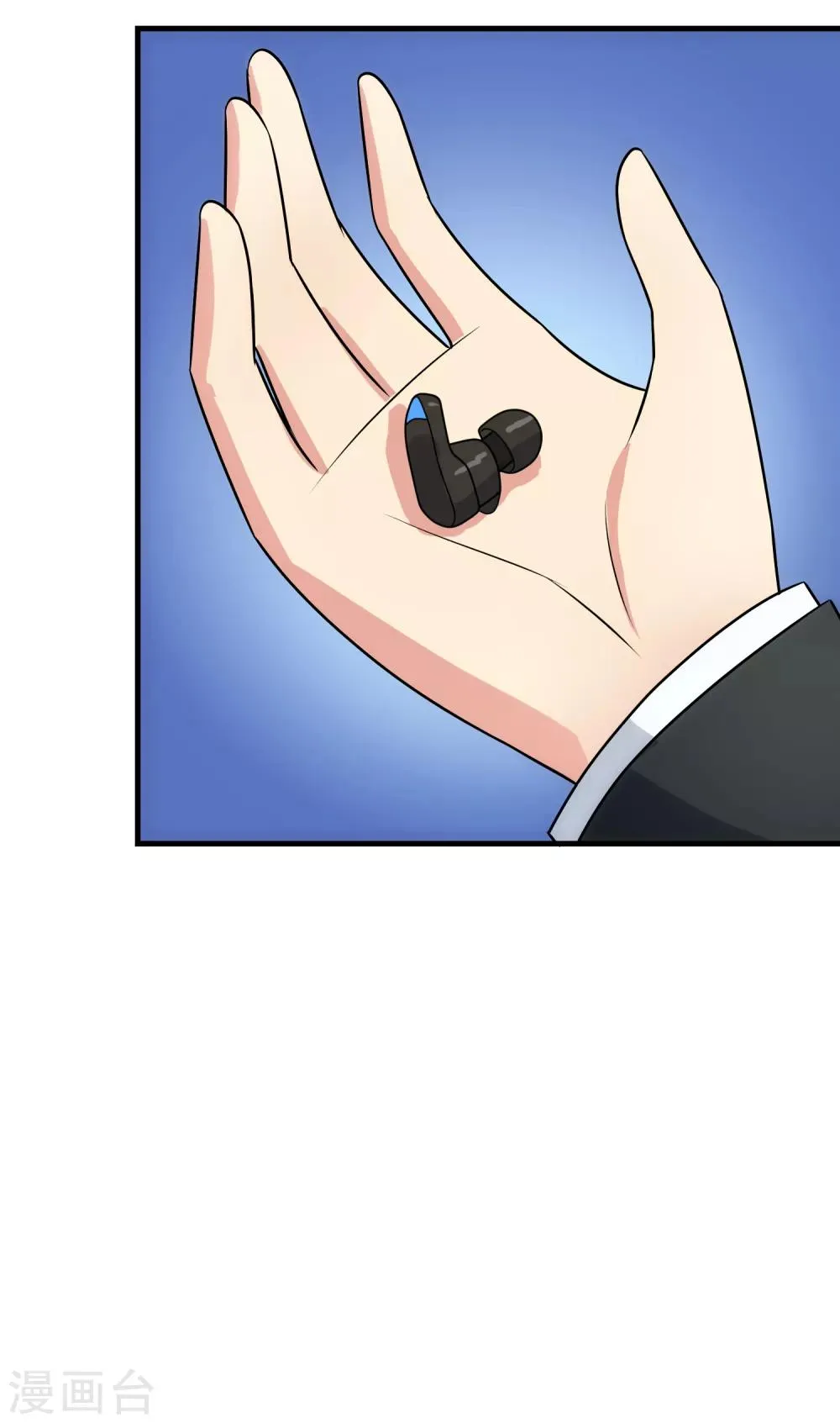 第87话 正中靶心 第26页