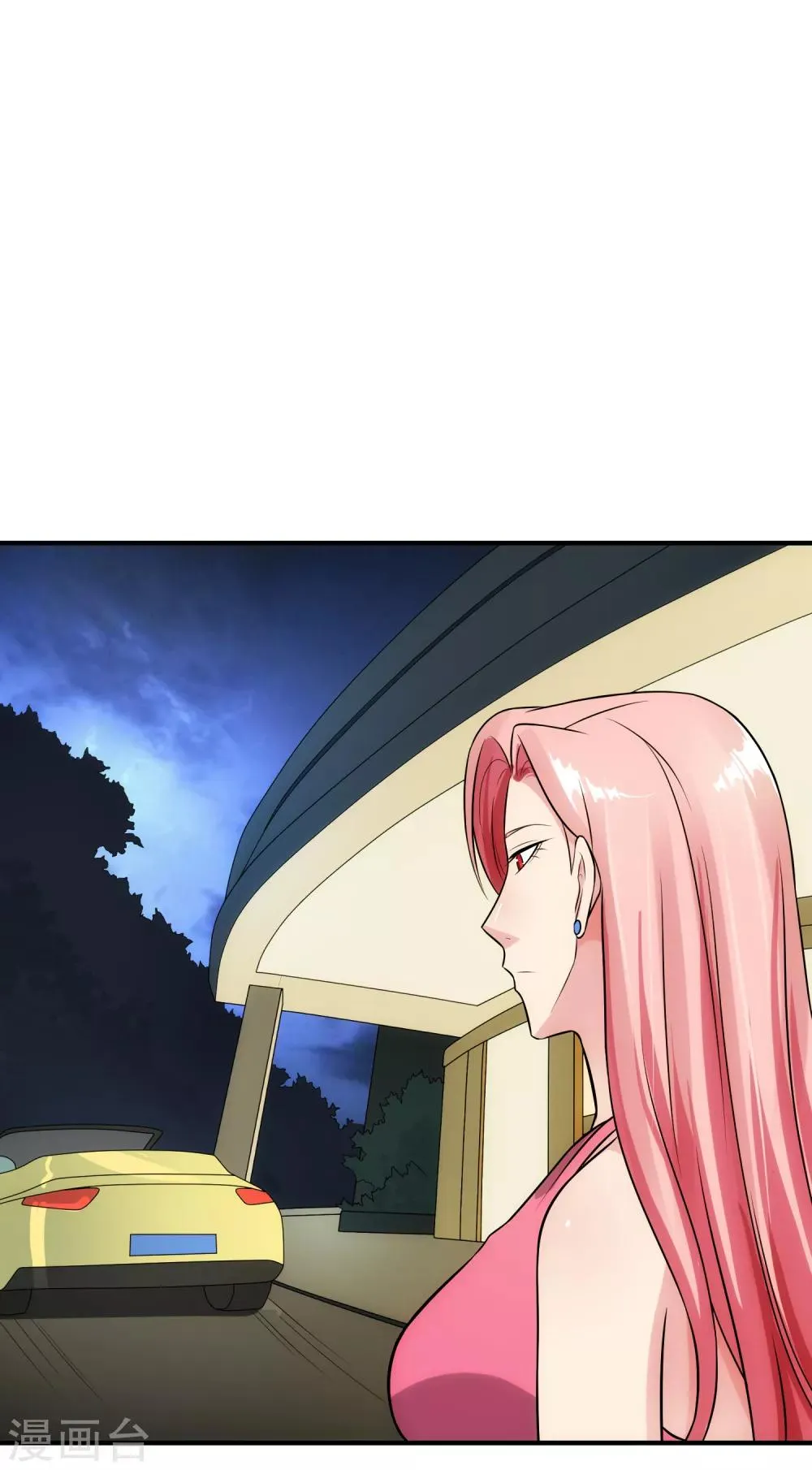 第88话 里应外合 第9页