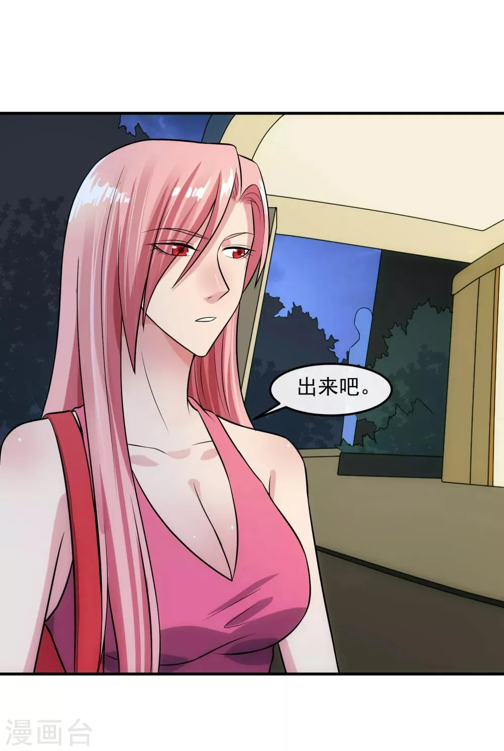 第88话 里应外合 第20页