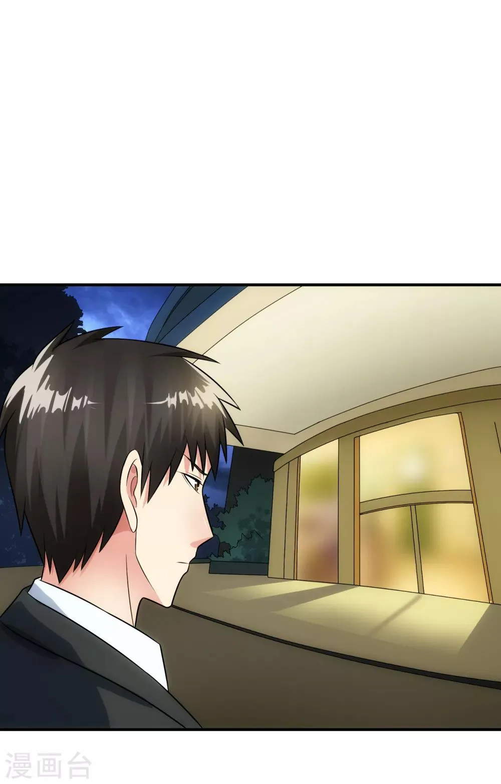 第89话 暗号 第7页