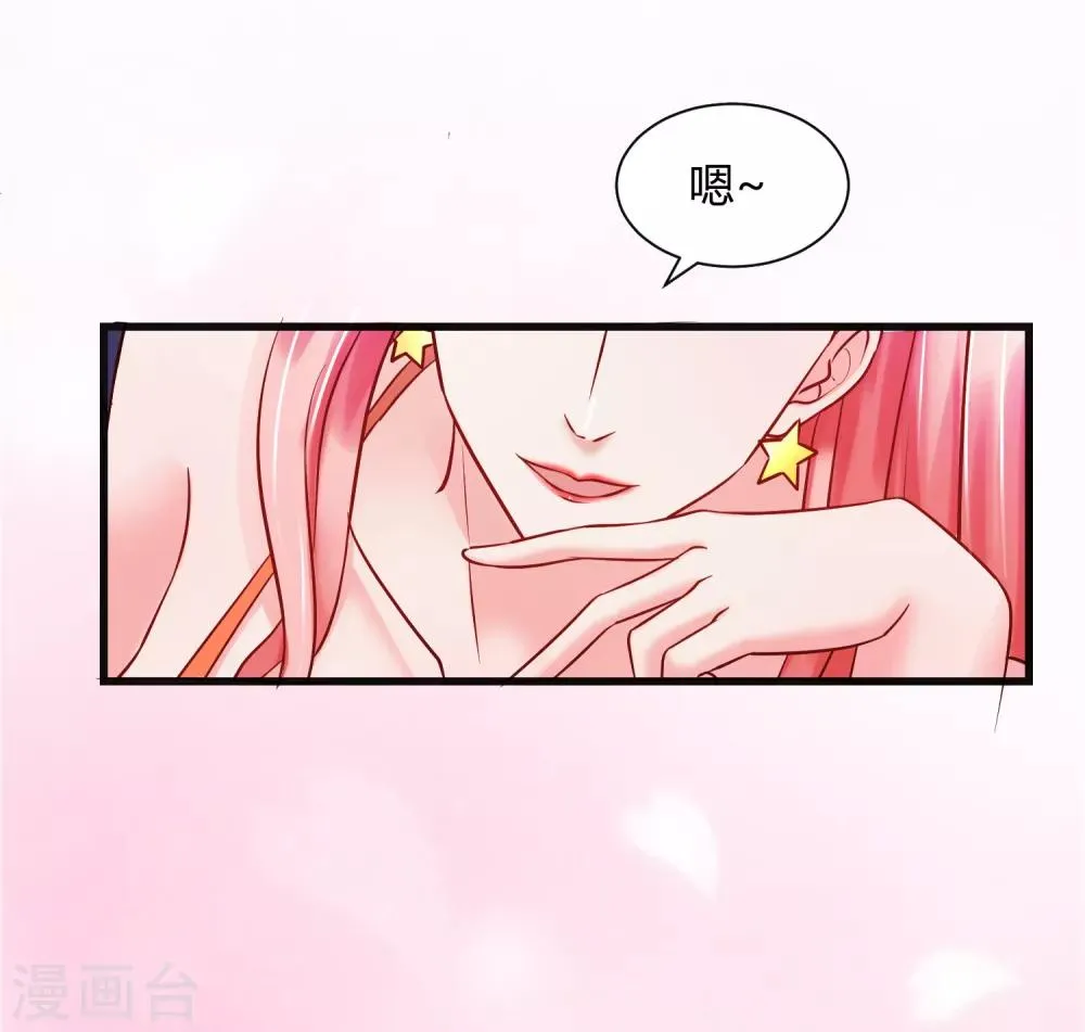 番外3 开车 第19页