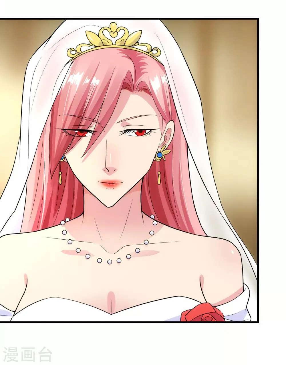 第93话 婚礼现场 第3页