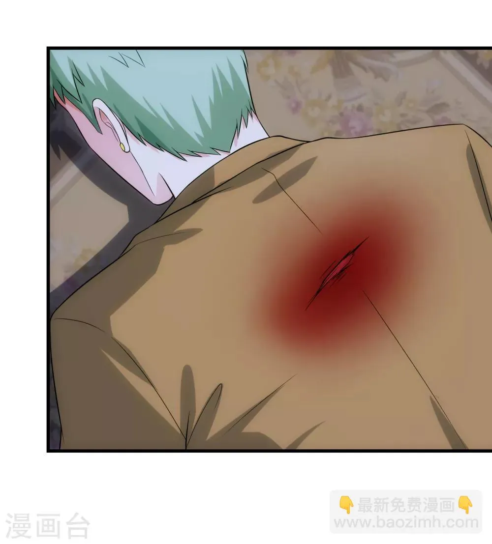 第94话 神父 第4页