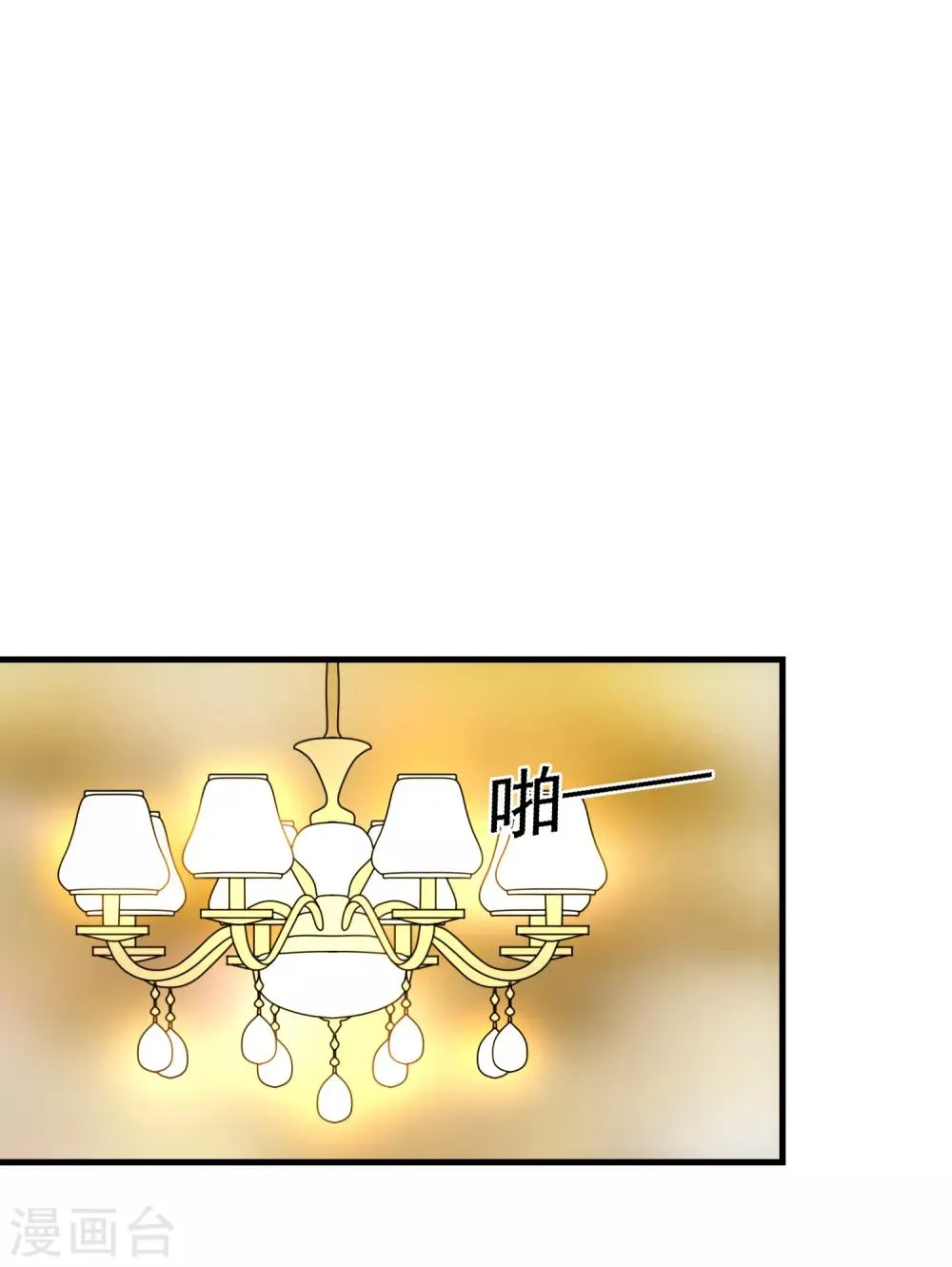 第94话 神父 第5页