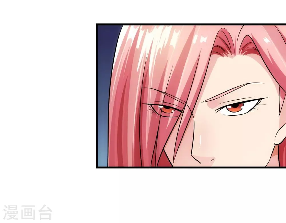 第95话 审讯 第10页
