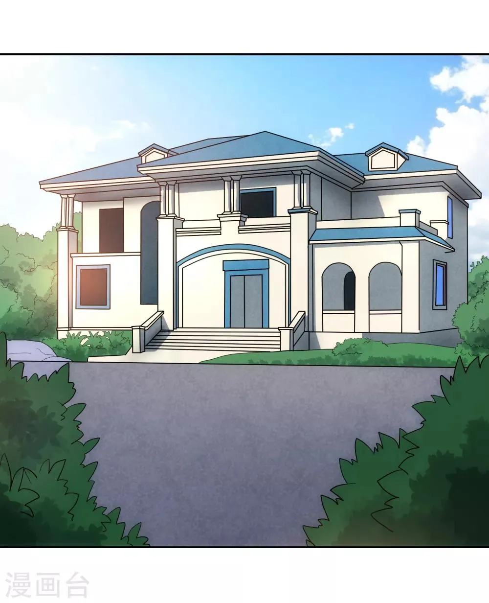 第96话 登门谈判 第2页