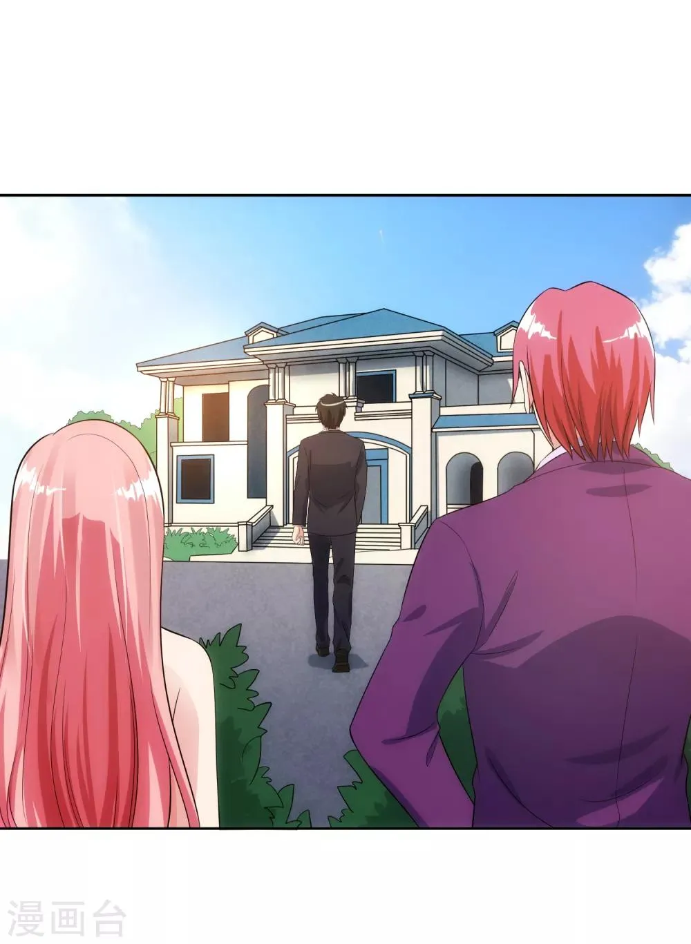 第96话 登门谈判 第7页