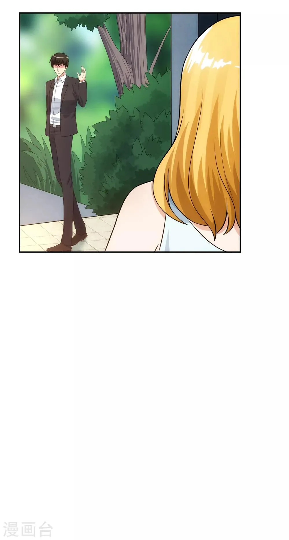 第96话 登门谈判 第14页